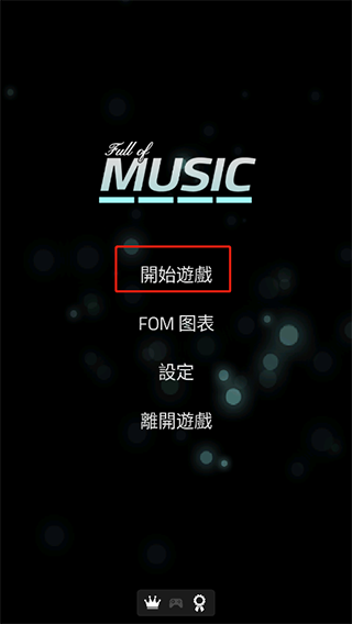 full of musicv1.9.5安卓版
