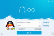 腾讯QQ  9.7.0.28921 官方正式版