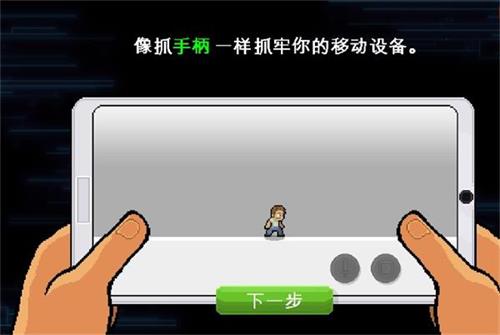 兄弟拳传奇中文版v1.4.3安卓版