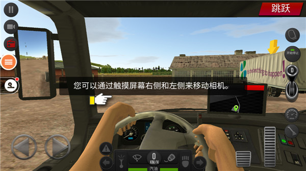 遨游中国2手机版v52安卓版