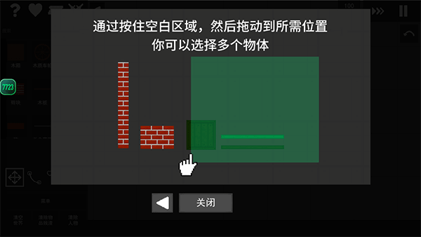 水果游乐场最新中文版v0.1.1.2安卓版