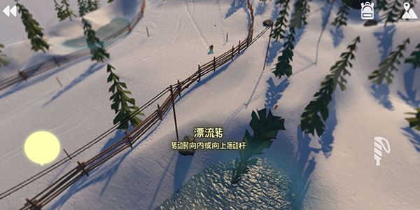 高山冒险中文版v1.223安卓版